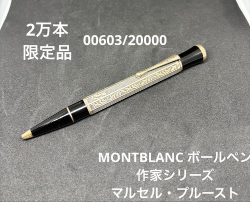 Montblanc writer series - writer's,
