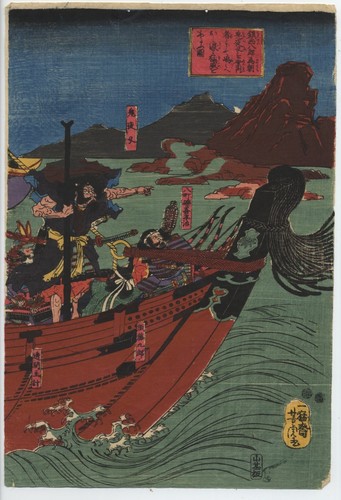 UW»Estampe japonaise