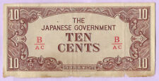 WW2, 10 Cents BIRMANIE 1942, P-11b (B/AC), VG-, 10 Cents Burma Occupation Japon