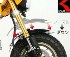 Kitaco #680-1300900 Low fender