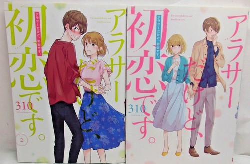 Gangan comic pixiv arasa - 1&2,