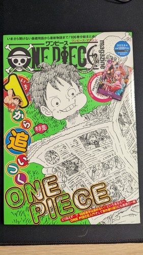 Magazine one piece - magazine, vol.17