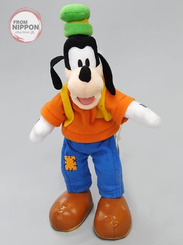 Peluche dingo going out - going,