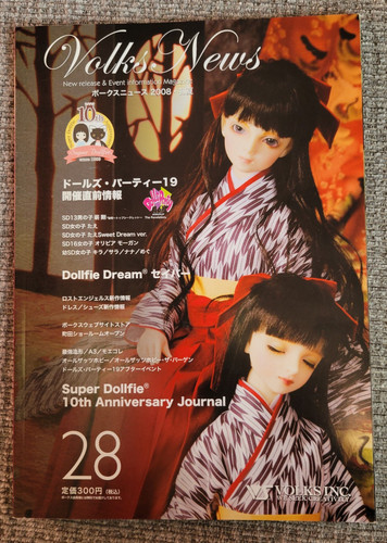 Oop volks news dollfie - 28, bjd
