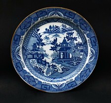 Antique Chinese Porcelain