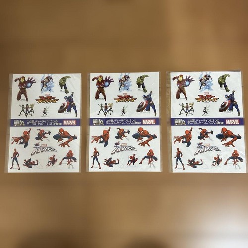 Marvel piece sticker - 3-piece, set