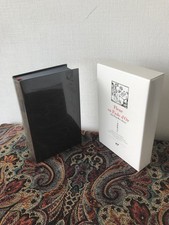 LA PLÉIADE      JIN PING MEI