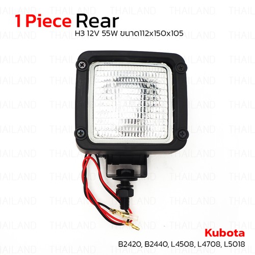 Work light guide - work, flood