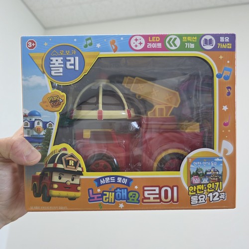 Robocar poli singing roy sound - roy,