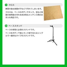 Basse électrique Fender