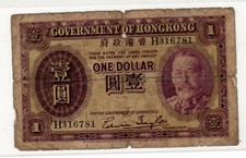 HONG KONG Billet 1 DOLLAR 1935