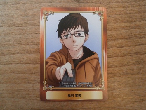 Carte promo salaryman exorcist - salaryman,