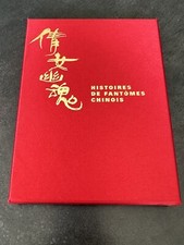 HISTOIRES DE FANTÔMES CHINOIS