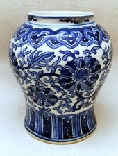 CHINESE REPUBLIC PORCELAIN BLUE & WHITE VASE