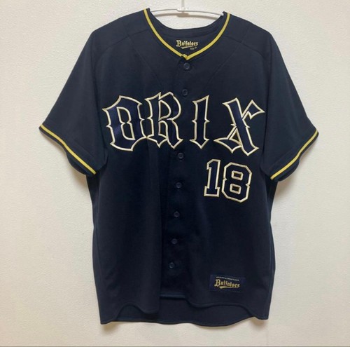 Maillot visiteur baseball - visiteur,