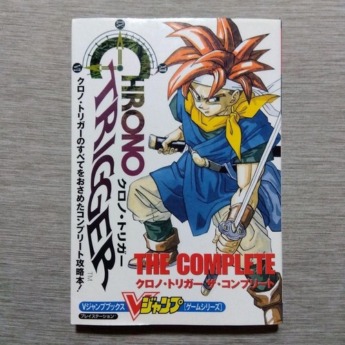 Chrono trigger the complete - chrono,