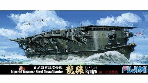 Fujimi modèle 700 spécial - fujimi, 1/700