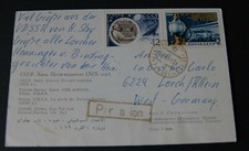 EB014 URSS UNION SOVIÉTIQUE