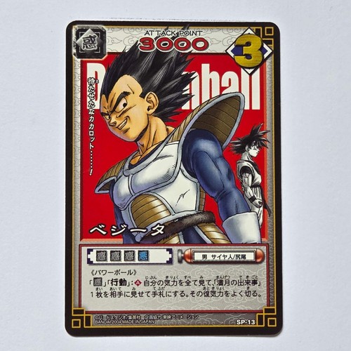 Dragon ball carte - -,