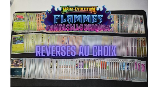 Me2 flammes fantasmagoriques - [me2],