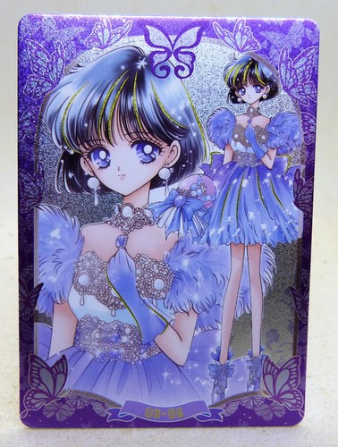 Carte manga mint holo - mint,