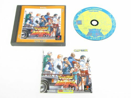 Usé ps1 playstation - usé,