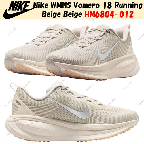 Nike wmns vomero - nike, 18