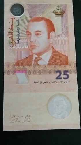Monnaie maroc billet - monnaie, maroc.