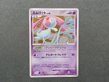 Carte Pokemon - Créfollet LV.50 Rare Holo DPBP#520 Japonais