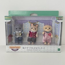 Ensemble poupée Sylvanian