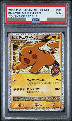 Psa pokemon 2009 promo - psa, 9