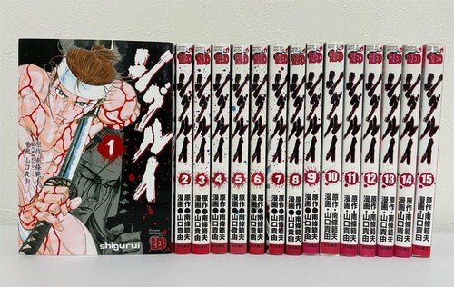 Shigurui death frenzy vol 15 - death,