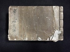 C1360 / Livre Kanji /