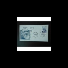 FDC - L'Abbé Pierre - oblit