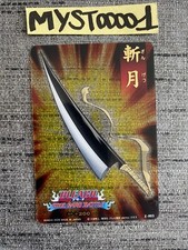 Zangestu BLEACH Soul Card Battle Z-003 RARE Clear Card Japan Bandai 2005