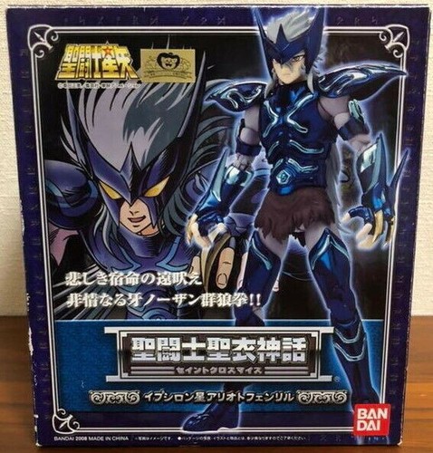 Figurine articulée bandai - figurine,