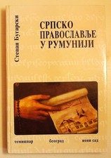 Rare livre en russe 1995