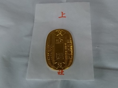 Ootori taisha sanctuaire - ootori,