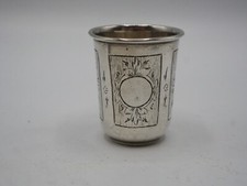 BELLE TIMBALE EN ARGENT MASSIF ORIGINE RUSSIE MOSCOU EPOQUE 19 EME 1873
