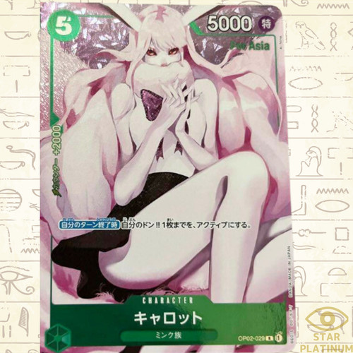 Carrot op02 029 parallel - r,