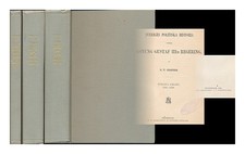 Odhner, Clas Theodor Sveriges Politiska Historia Under Konung Gustaf III : S
