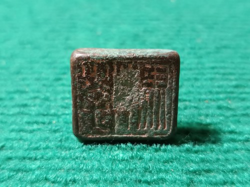 Ancienne intaille cachet - et,