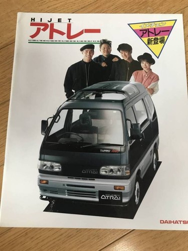 N05 catalogue daihatsu - n05-04/,