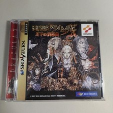 Akumajo Dracula X Castlevania