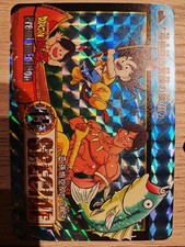 Carte Dragon Ball Z SPECIAL