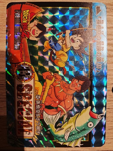 Carte dragon ball special - dragon, z