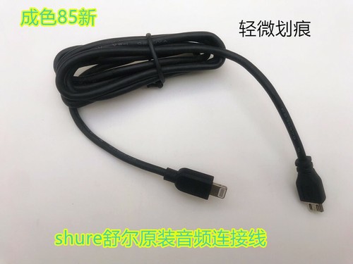 Câble usb vers - câble,
