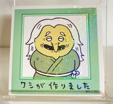 Sticker message surprise