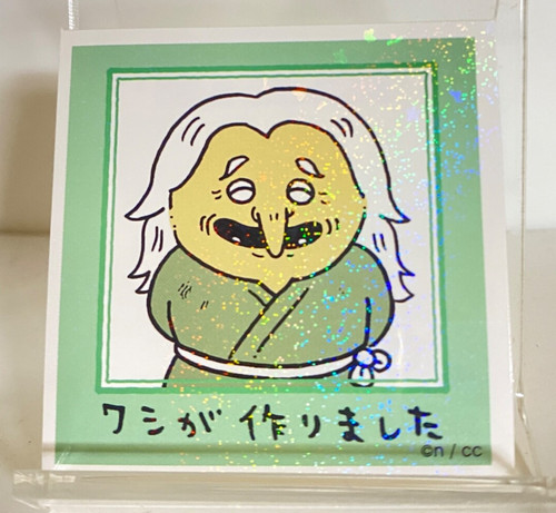 Sticker message surprise