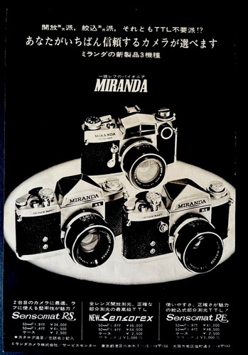 Vintage 1970 miranda camera - vintage,